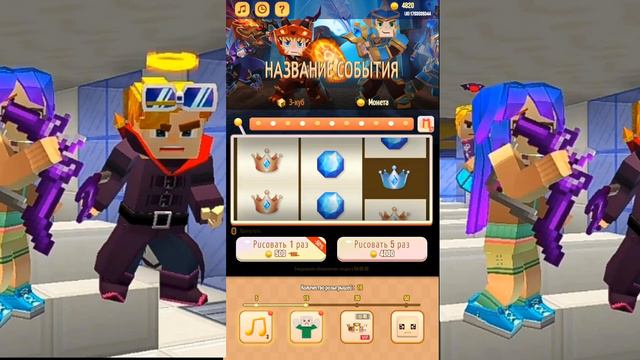 КАК ВЫБИТЬ КРЫЛЬЯ В НОВОЙ РУЛЕТКЕ? BLOCKMAN GO ADVENTURES смотреть онлайн
