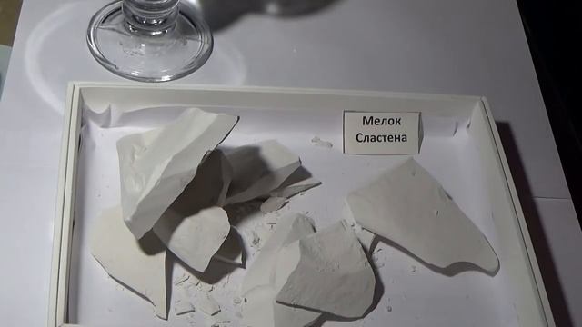 Ем мел "Сластена" от Вики смотреть онлайн