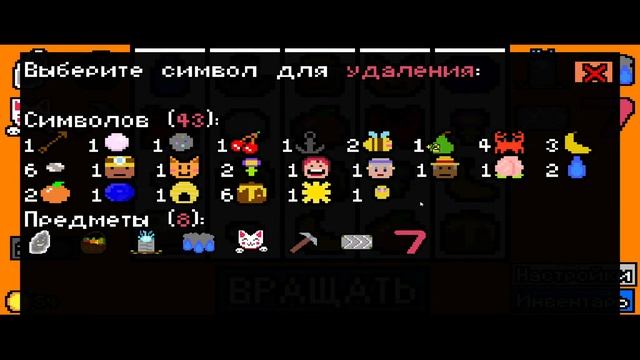 Легальная рулетка! ► Удачи, арендодатель смотреть онлайн