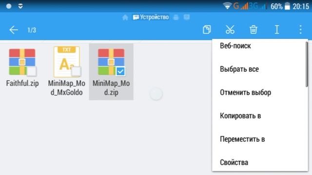 Как установить моды в Minecraft PE 0.13.0 : 0.13.1 смотреть онлайн