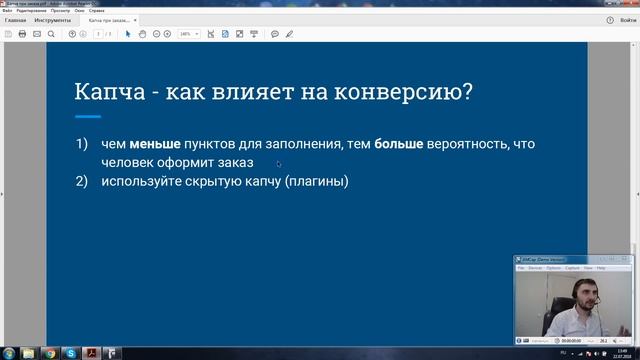 Искусство Сотворения