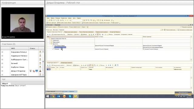 Компания Кодерлайн Вебинар @Работа с механизмом «Конвертация данных в 1С". Часть 3 смотреть онлайн