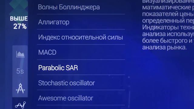 Как получать до 85% прибыли за 1 минуту? смотреть онлайн