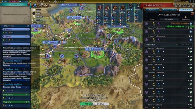 Civilization VI 4vs4 вторая игра cwc смотреть онлайн