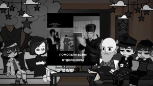 Реакции родителей и (Тихонова) из зайчика на тт