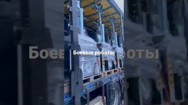 Боевые роботы смотреть онлайн