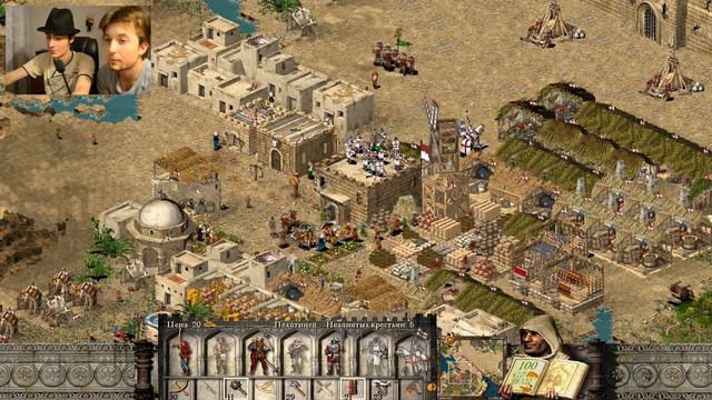 [Play Dirty] Stronghold Crusader - Серия №2 Ниндзя смотреть онлайн