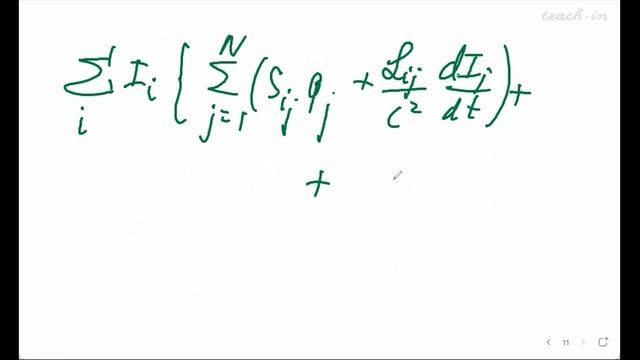 Останина М.В.-Электродинамика.Лекции.Ч.1 - 22. Уравнения квазистационарного приближения смотреть онлайн