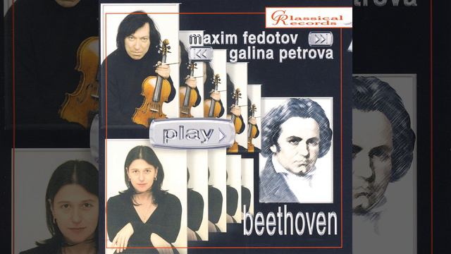 Sonata for violin and piano no.5 in F major, op.24 (Spring) . 2nd movement смотреть онлайн