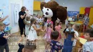 День рождения с Апельсинкой, веселье и драйв.