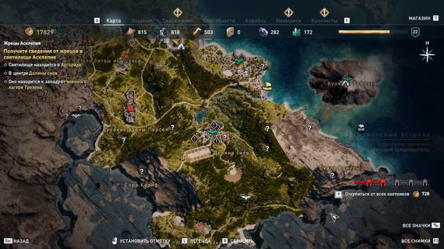Прохождение Assassins creed Odyssey часть 40 - Встреча с Гиппократом смотреть онлайн