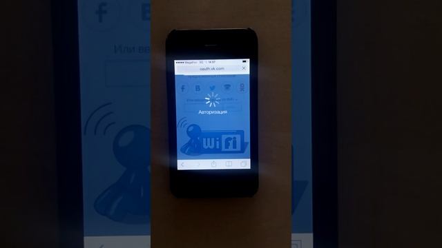 Hot Wi-Fi: Один из способов авторизации. смотреть онлайн