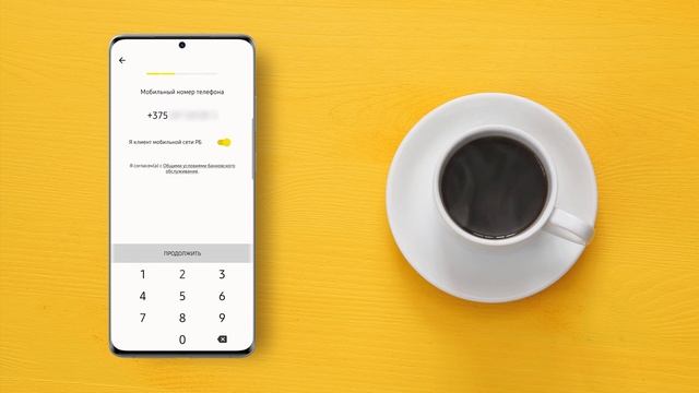 Регистрация в Prior Online для Android смотреть онлайн