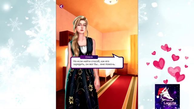 ☭Советское воспитание☭ Глава 9 ♥Lagerta♥