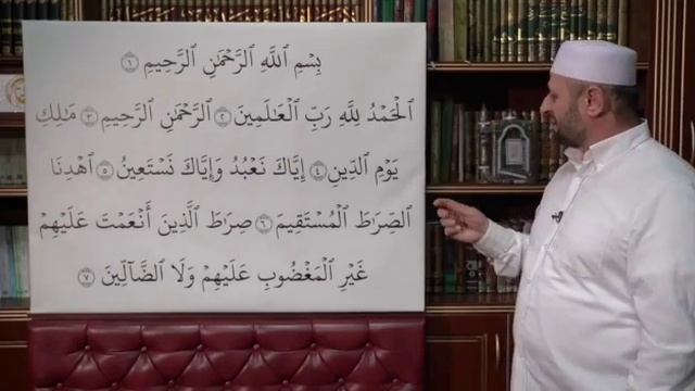 КАК ПРАВИЛЬНО ЧИТАТЬ АЛЬХАМ (АЛЬ-ФАТИХА) смотреть онлайн