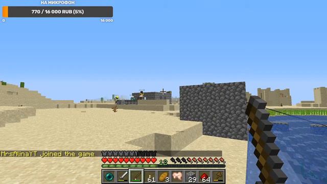 ВЫЖИВАНИЕ С СЕСТРОЙ В МАЙНКРАФТ СТРИМ №13 / СТРИМ Minecraft смотреть онлайн