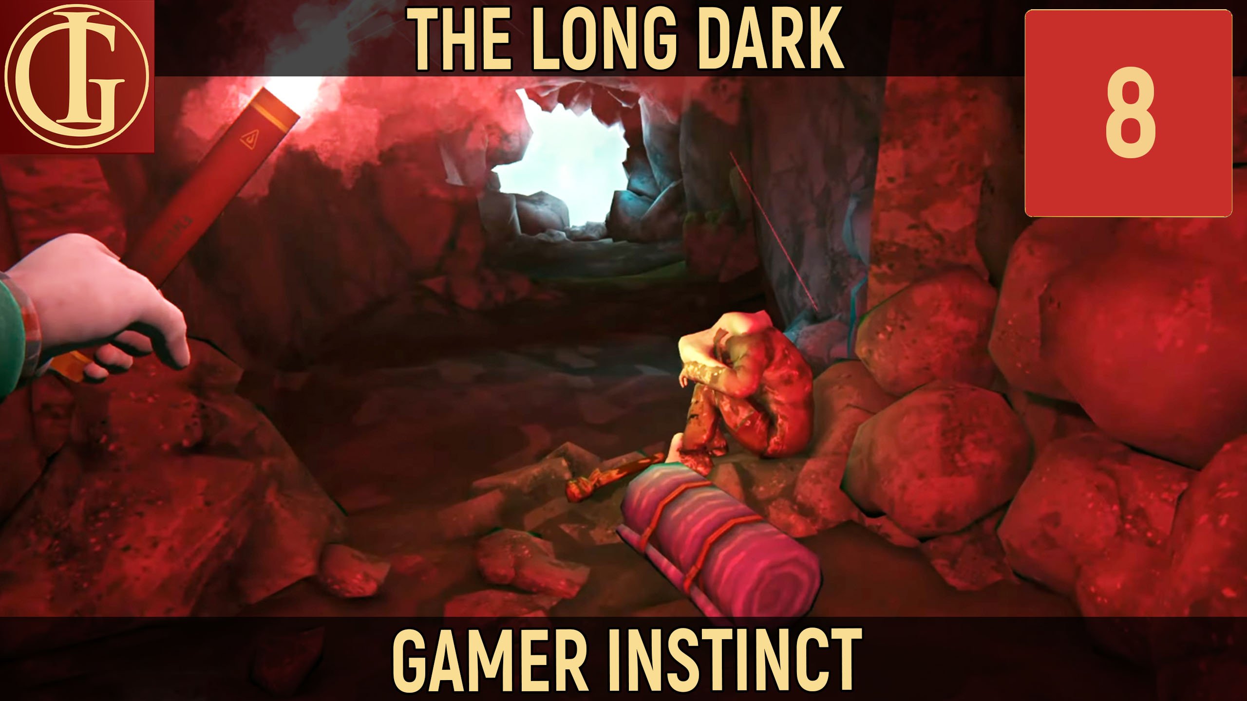 ПРОХОЖДЕНИЕ LONG DARK   ЧАСТЬ 8 - ОТСТАВШАЯ