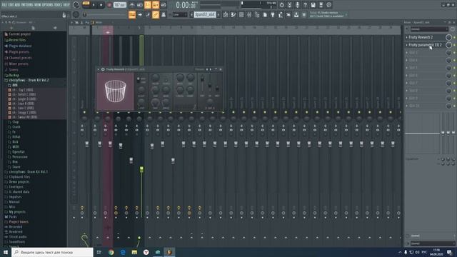 Как сделать бит Big Baby Tape - ERRDAY смотреть онлайн