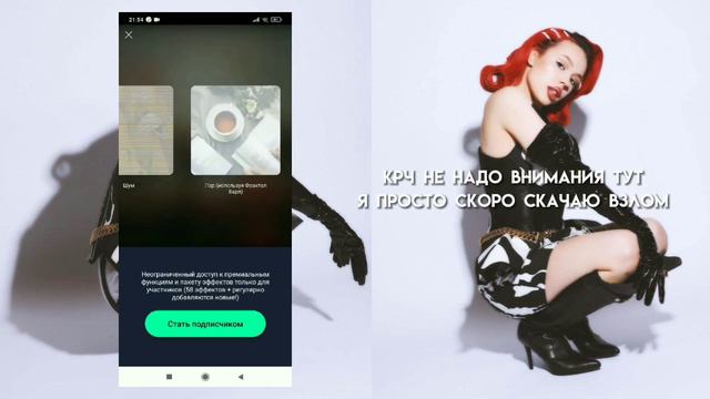 🥞КАК ИСПОЛЬЗОВАТЬ КОДЫ✨ смотреть онлайн