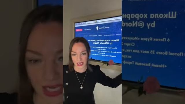 Запись Прямого Эфира про 6 Поток Курса «Искусство Хорарной Астрологии» смотреть онлайн