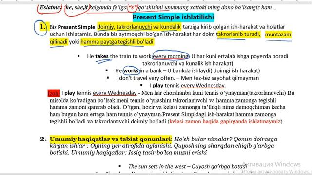 Present Simple- haqida to'liq ma'lumot смотреть онлайн