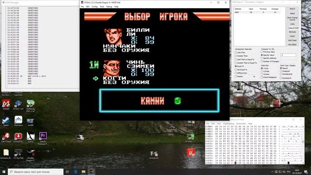 Простой и не сложный хак игры Double Dragon III смотреть онлайн