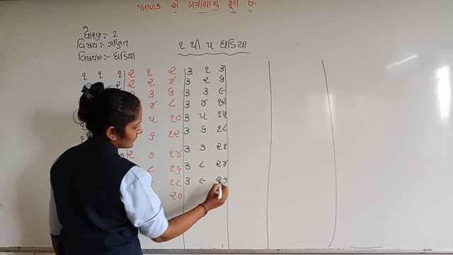 std 2 maths 1 to 5 table 16 7 смотреть онлайн