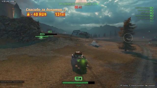 World of Tanks. Стрим. Темный Фронт!!! (12 ДЕНЬ) смотреть онлайн
