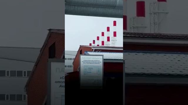 Аксу котельная новая за 11 лярдов смотреть онлайн