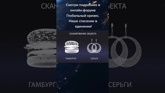 Репликатор еды и одежды - реальность #shorts смотреть онлайн