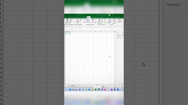 ?Конвертация данных из PDF? файла в Excel? смотреть онлайн