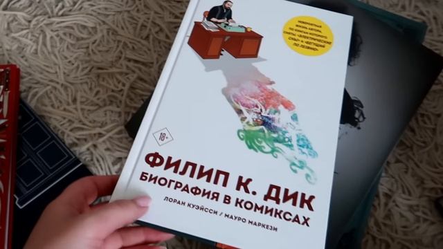 Мой Идеальный КНИЖНЫЙ ШКАФ? Наконец-то ПОРЯДОК! смотреть онлайн