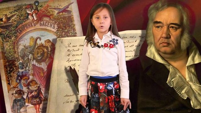 Жасмин Мусагалиева | Художественная речь | Басня Ворона и лисица смотреть онлайн