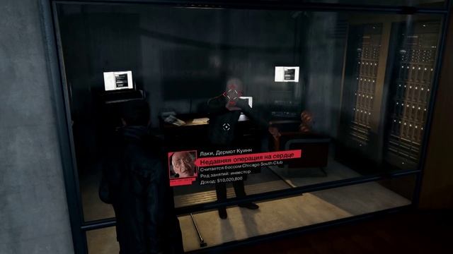 Watch dogs _ Часть 33 (Прохождение без комментариев)