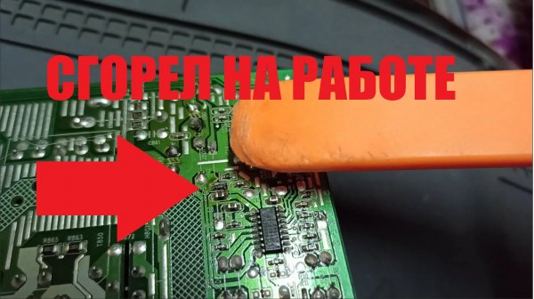 Ремонт монитора ViewSonic VA2265Sh.