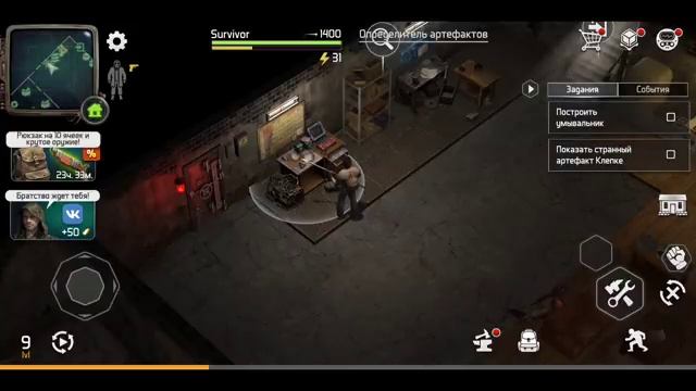 ПРОХОЖДЕНИЕ С НУЛЯ И БЕЗ ДОНАТА!!!ПРОКАЧИВАЮ АККАУНТ НА РОЗЫГРЫШ!!!DOZ:SURVIVAL!!! #1