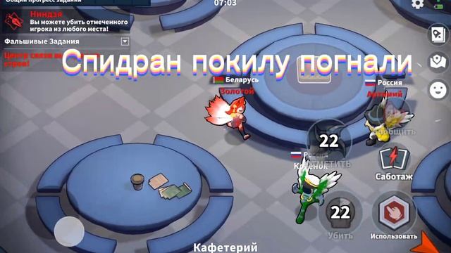 Наш Легендарный Ниндзя Играем за него? Super Sus #рекомендации #реки #supersus #supersusgame