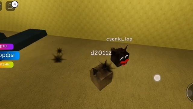 Ищем флопу в Roblox часть 2 смотреть онлайн