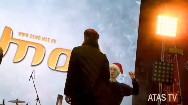 ДЕМО, Не зови меня, Новогодняя Тверская ул., Москва, АТАС ТВ смотреть онлайн