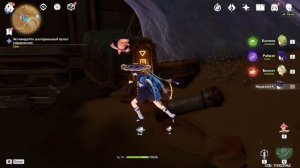 Подсоедините три устройства ► Активируйте центральный пульт управления GENSHIN IMPACT 3.6