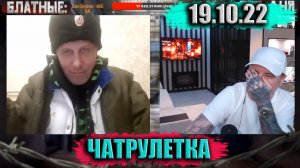 Реально темечко напекло ))) ► ЧАТРУЛЕТКА (ВИТАЛИЙ РЕУТОВ)