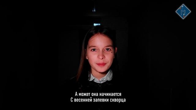 Дети Ломоносовского района ко Дню народного единства смотреть онлайн