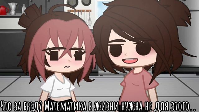 |meme|?~Математика нужна не для этого?~? смотреть онлайн