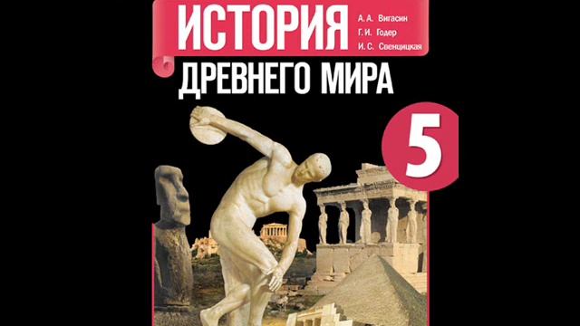 25. Микены и Троя смотреть онлайн