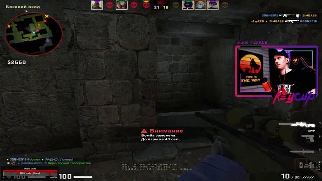 CS GO // Что еще за FACEIT!? или новые приключения стримера !! (вечер 7Й) смотреть онлайн