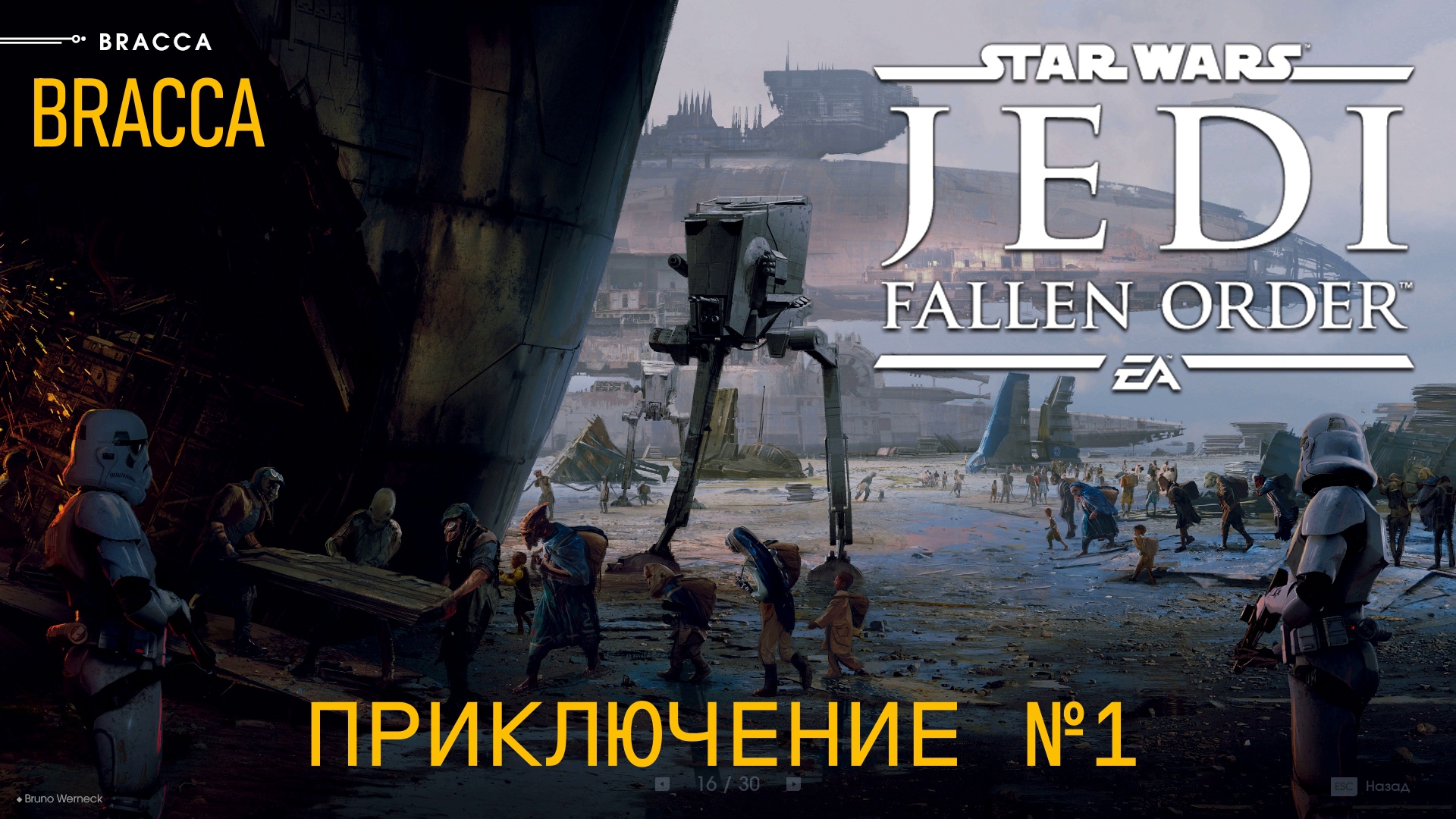 STAR WARS JEDI /// FALLEN ORDER /// BRACCA #1 смотреть онлайн