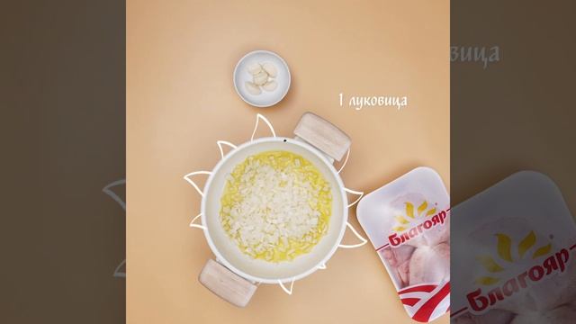 Тушеные бедрышки по-итальянски с помидорами и маслинами_квадрат смотреть онлайн