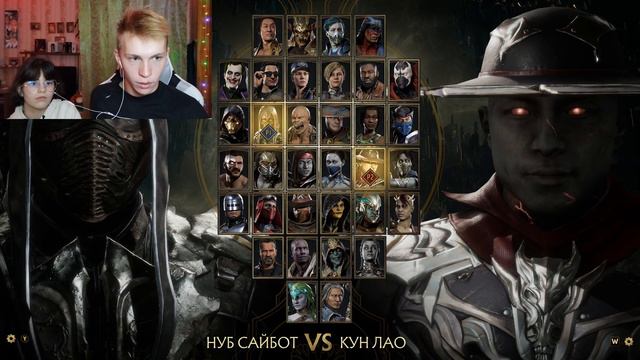 БОЙ ПРОТИВ СЕСТРЫ - Mortal Kombat 11 🗡️ смотреть онлайн