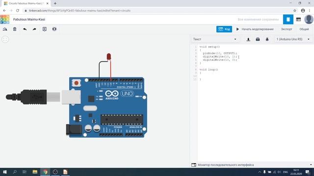 Мастер-класс "ARDUINO. ОСНОВЫ ПРОГРАММИРОВАНИЯ МИКРОКОНТРОЛЛЕРОВ" смотреть онлайн