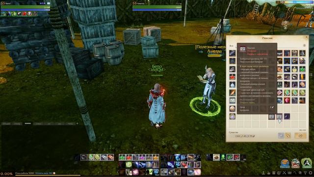 ArcheAge. Открываем Оставшиеся Ларцы! ( Эпоха Мифов) смотреть онлайн